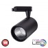 Светодиодный светильник трековый 10W 4200К черный COB LED Horoz Lyon-10 Black 018-020-0010
