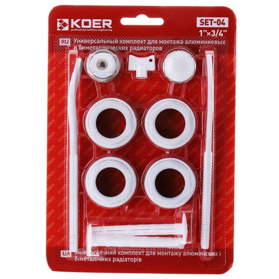 Футорки комплект универсальный 3/4х1 KOER без креплений KR1562
