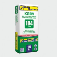 Клей для теплоизоляции Будмастер Клей-104 25 кг