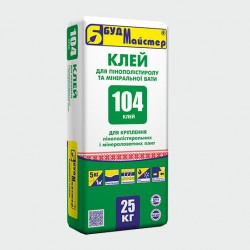 Клей для теплоизоляции Будмастер Клей-104 25 кг Клей для теплоизоляции Будмастер Клей-104 25 кг