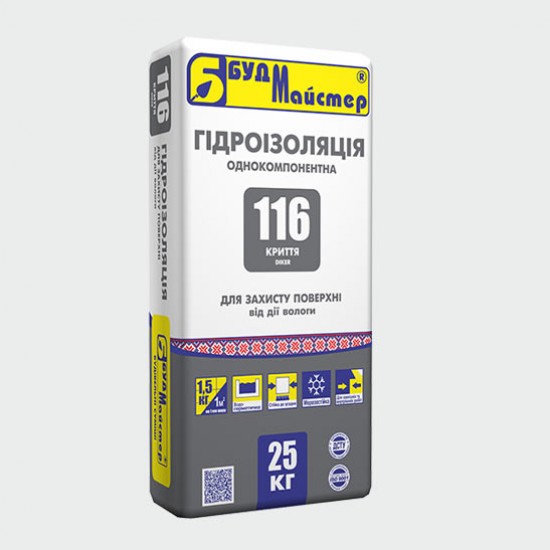 Гидроизоляционная смесь Будмастер Криття-116 25 кг