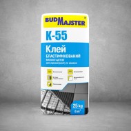 Клей для плитки Будмастер К-55 эластифицированная для внутренних/внешних работ 25кг