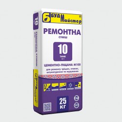 Цементно-песчаная смесь Будмастер Т-10 25 кг Цементно-песчаная смесь Будмастер Т-10 25 кг