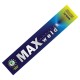 Сварочные электроды MAXweld АНО-21 3 мм 2.5 кг