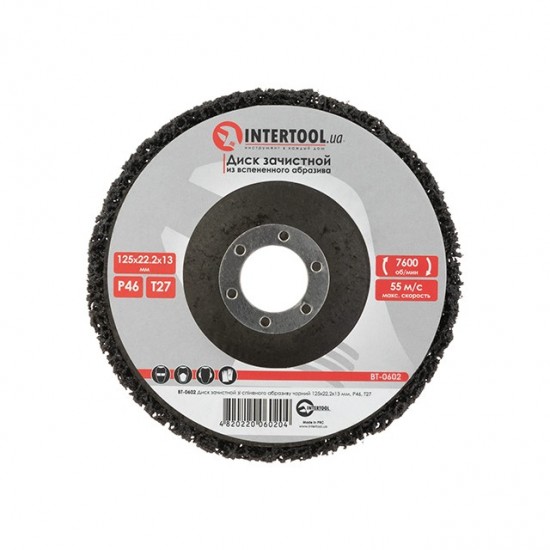 Зачистной диск вспененный абразив черный 125х22 мм Intertool BT-0602