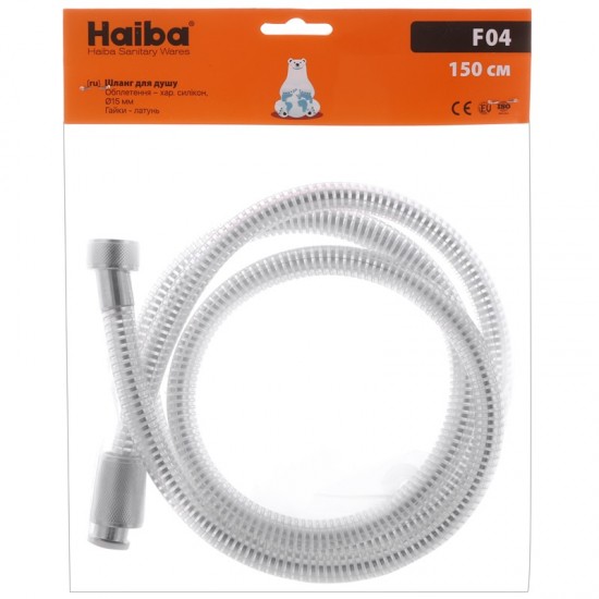 Шланг для душа HAIBA 150см LUMI.F04 HO0020