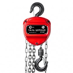 Таль цепная 2 т цепь 3.0 м Intertool GT-1407