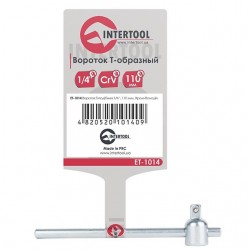 Вороток Т-образный 1/4 110мм Cr-V Intertool ET-1014 Вороток Т-образный 1/4 110мм Cr-V Intertool ET-1014
