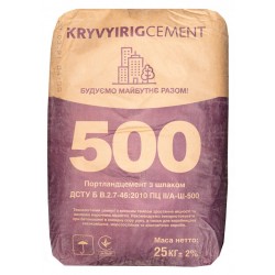 Цемент М-500 Кривой Рог 25кг заводской