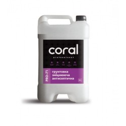 Грунтовка универсальная противогрибковая Coral PRO-71 10 л
