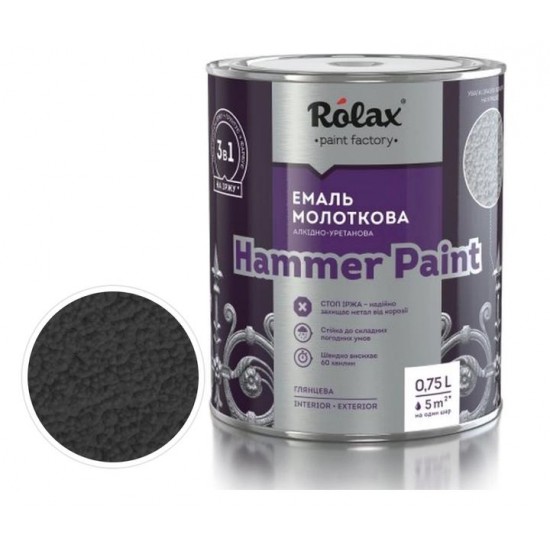 Молотковая краска Ролакс Hammer Paint 3в1 антрацит 325 0.75 л