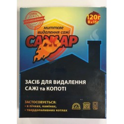 Средство для удаления сажи и копоти концентрат Сажар 120г 101998