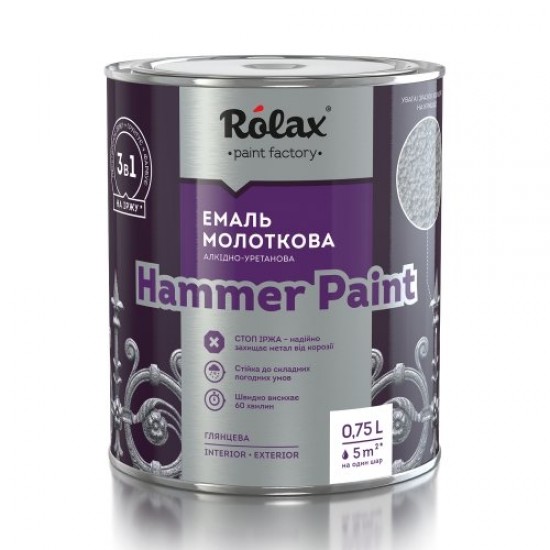 Молотковая краска Ролакс Hammer Paint 3в1 антрацит 325 2.0 л