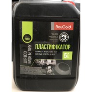 Пластификатор BauGold универсальный для бетонных и цементных растворов 5 л