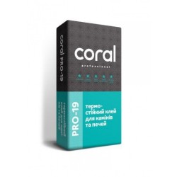 Жаростойкий клей для каминов и печей Coral PRO-19 25 кг Жаростойкий клей для каминов и печей Coral PRO-19 25 кг