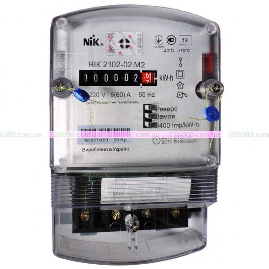 Счетчик электроэнергии НИК 2102-02 (5-60) А 220В 6400 М2 с индикатором МАГНЕТ