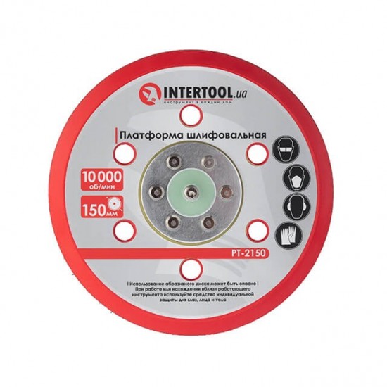 Платформа шлифовальная 150 мм для эксцентриковой шлифмашины Intertool PT-2150