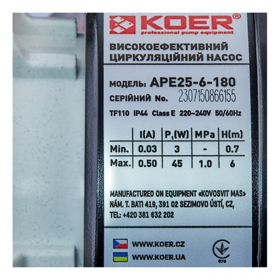 Насос циркуляционный частотный KOER APE 25-6-180 KP3102 Насос циркуляционный частотный KOER APE 25-6-180 KP3102