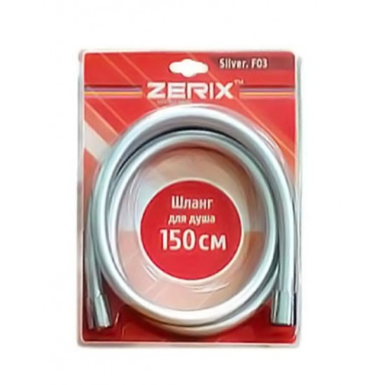 Шланг для душа силиконовый ZERIX GRAPHITE.F03 150 см ZX5568