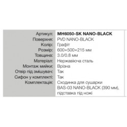 Мойка кухонная из нержавеющей стали врезная MIXXUS MH5050-SK NANO BLACK графит MX1940