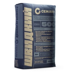 Цемент М-500 II/A-K Каменец-Подольский CEMARK 25 кг