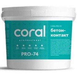 Бетоноконтакт грунтовка Coral PRO-74 15кг