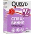 Клей для обоев QUELYD Виниловый 300г