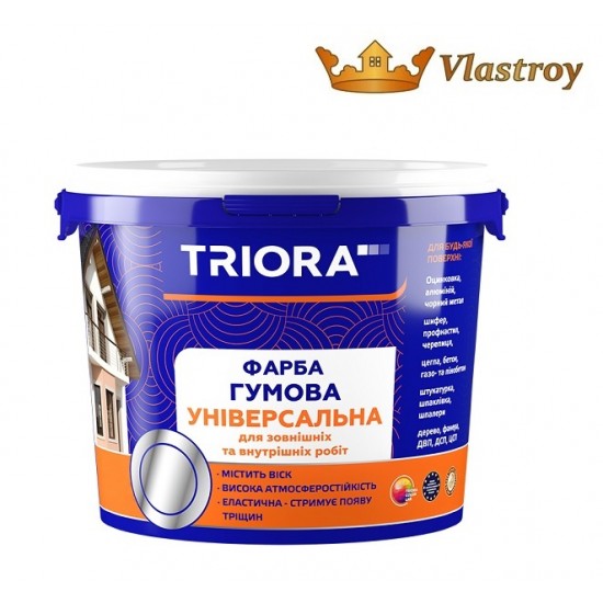 Краска резиновая универсальная 3.5 кг Triora 44 RAL 6005 темно-зеленый