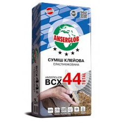 Клей для плитки Anserglob BCX 44 TOTAL эластифицированная для внутренних/внешних работ 25кг Клей для плитки Anserglob BCX 44 TOTAL эластифицированная для внутренних/внешних работ 25кг
