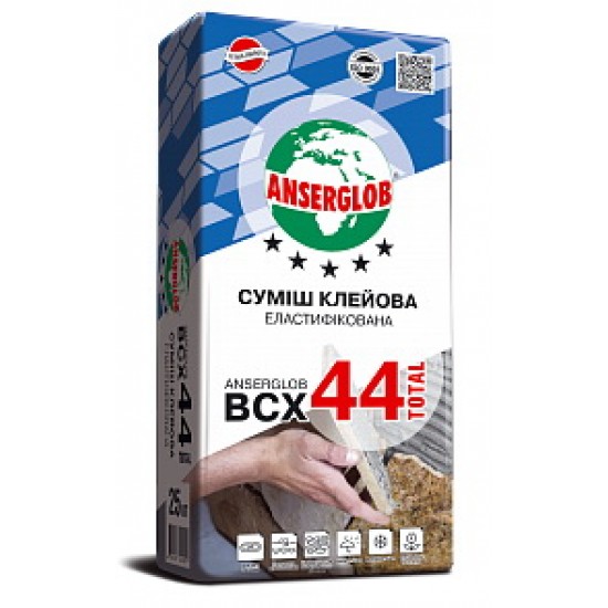 Клей для плитки Anserglob BCX 44 TOTAL эластифицированная для внутренних/внешних работ 25кг