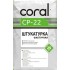 Фактурная штукатурка Короед серый Coral PRO-28 зерно 2.5 25кг