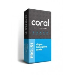 Гидроизоляция Coral PRO-51 25 кг Гидроизоляция Coral PRO-51 25 кг