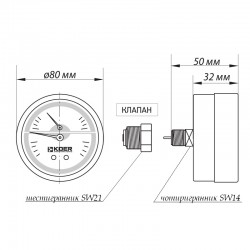 Манометр аксиальный KOER KM.812A 0-4 bar D 80мм 1/4-1/2 KR0221 Манометр аксиальный KOER KM.812A 0-4 bar D 80мм 1/4-1/2 KR0221
