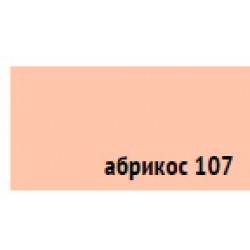 Пигмент для затирки швов Anserglob Абрикос-107