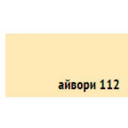 Пигмент для затирки швов Anserglob Айвори-112
