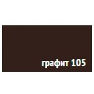 Пигмент для затирки швов Anserglob Графит-105