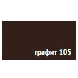 Пигмент для затирки швов Anserglob Графит-105