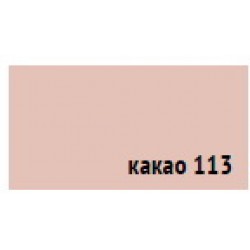 Пигмент для затирки швов Anserglob Какао-113