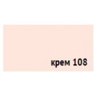 Пигмент для затирки швов Anserglob Крем-108