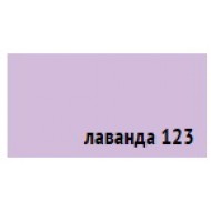 Пигмент для затирки швов Anserglob Лаванда-123