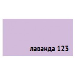 Пигмент для затирки швов Anserglob Лаванда-123