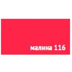 Пигмент для затирки швов Anserglob Малина -116