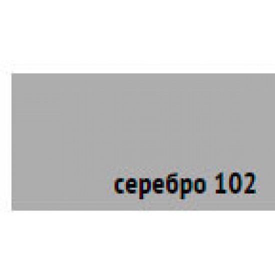 Пигмент для затирки швов Anserglob Серебро -102