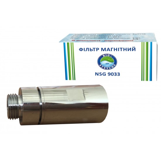 Магнитный фильтр для воды универсальный Bio Systems NSG 9032 1/2х1/2 1/2х3/4