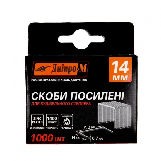 Скобы для механического степлера 14 мм усиленные Днипро-М (Дніпро-М) 1000 шт