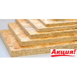Плита OSB (ОСБ) Kronospan 2500х1250 10мм