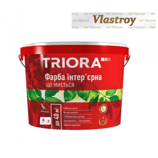 Краска Триора (Triora) для стен интерьерная моющаяся  5,0 л