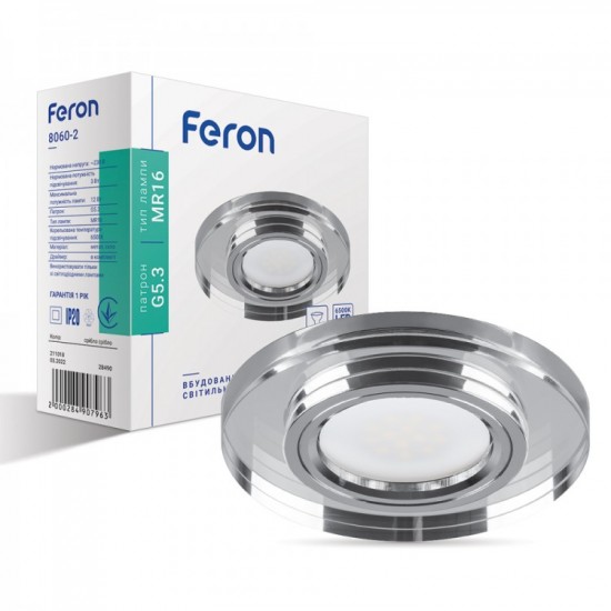 Cветодиодный точечный LED светильник FERON 8060-2 MR 16 серебро