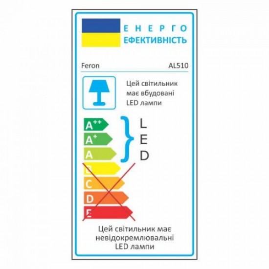 Светодиодный точечный LED светильник FERON AL 510 12W 4000 K Светодиодный точечный LED светильник FERON AL 510 12W 4000 K