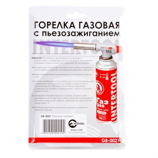 Горелка газовая пьезозажигание на регуляторе Intertool GB-0021 Горелка газовая пьезозажигание на регуляторе Intertool GB-0021